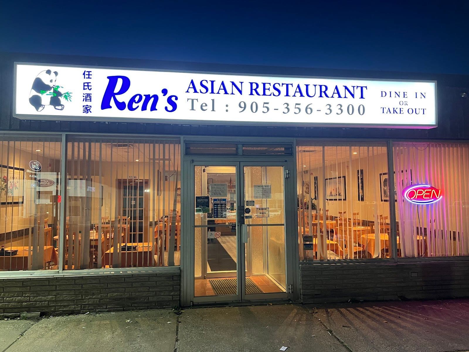 Guest photo from a Google review at Ren's Asian Restaurant