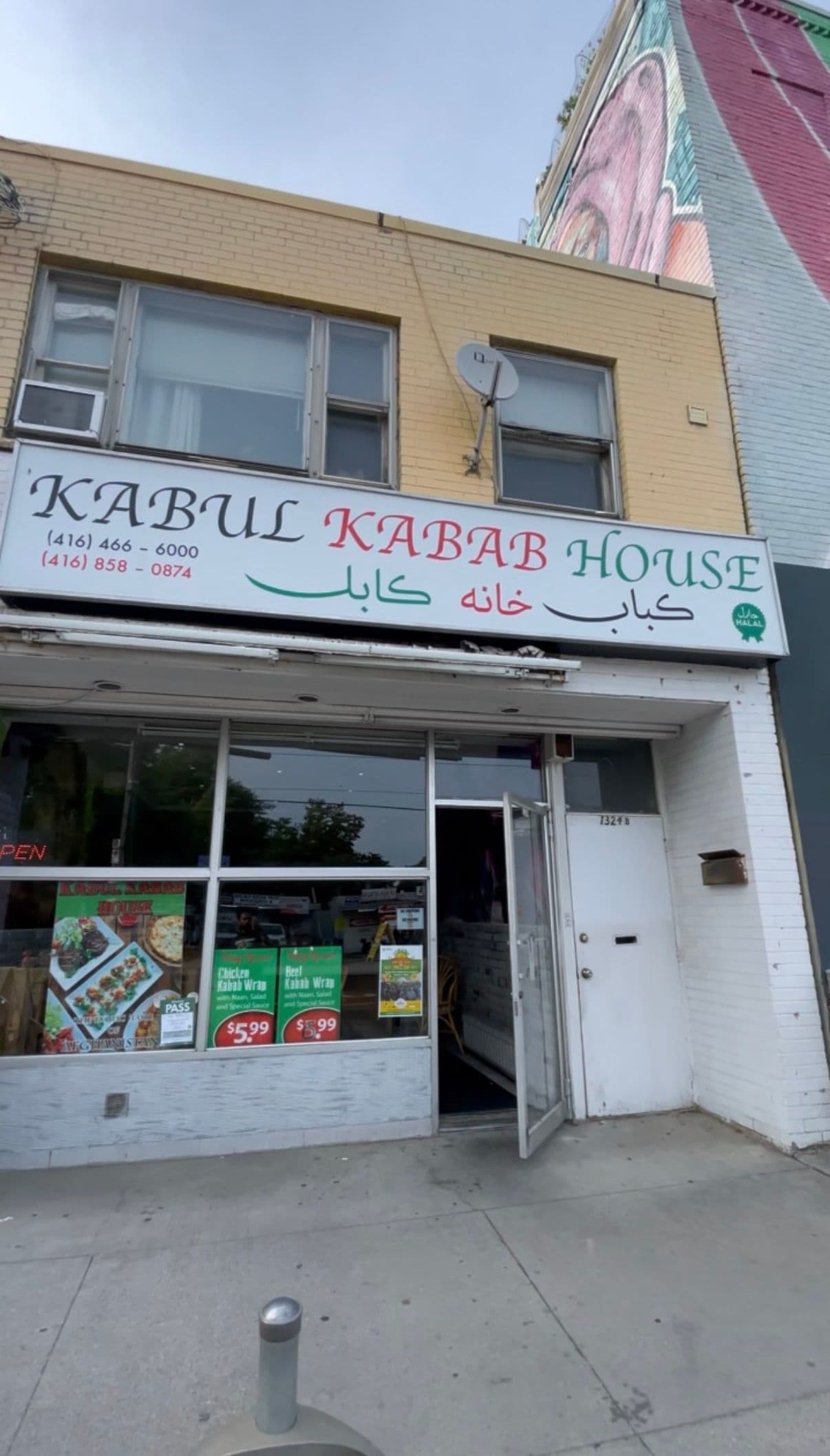 Guest photo from a Google review at Kabul Kabab House